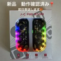 【新品】ニンテンドースイッチ ジョイコン Joy-Con 黒 ピカチュウ LED