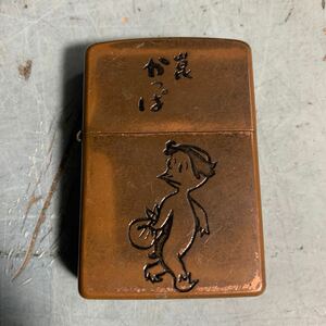 ZIPPO 『清水崑 崑かっぱ』2000 黄桜酒造 小島功 吉田茂 カルビー かっぱあられ オイルライター ジッポー 廃版 激レア Zippo (9805)