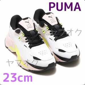 PUMA ORKID WNS プーマ オーキッド ウィメンズ　厚底軽量スニーカー　23.0cm新品　※箱無し発送