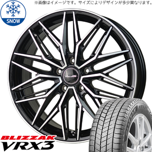 エクシーガ ウィッシュ 20系 215/50R17 スタッドレス | ブリヂストン VRX3 & アストM3 17インチ 5穴100