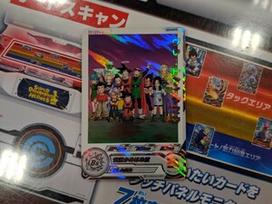 100円スタート　ドラゴンボールヒーローズ　MM4-027　DA　グレートサイヤマン