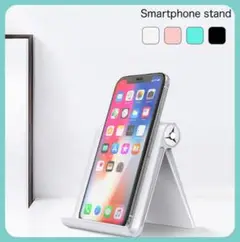 ❣️早い者勝ち❣️スマホスタンド スタンド 折りたたみ式 iPhone スマホ