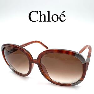 Chloe クロエ サングラス 度なし CL2119 フルリム ケース、外箱付き