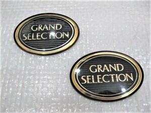 ★希少 グランドセレクション GRAND SELECTION 日産 F31 レパード Leopard GF31 ロゴ ピラー エンブレム 旧車 2点 中古