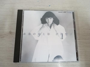 沢田聖子 CD 青春の光と影