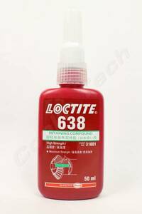 ☆ ロックタイト LOCTITE 638 はめ合い すきま用 接着剤 最高強度 ベアリングの固定 はめあいの隙間に