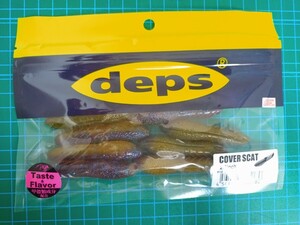 deps デプス COVER SCAT カバースキャット2.5inch #18ブルーマロン 新品未開封 ストック品