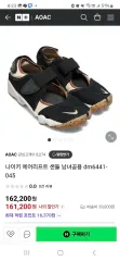 【雷市場（ポンジャン）商品韓国直送】 NIKE(ナイキ) エアリフト 6 サイズ 225