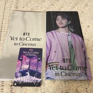 BTS YetToCome 映画 使用済ムビチケ 1枚 & 前売り 特典 J-HOPE 数量限定 非売品 チケットホルダー