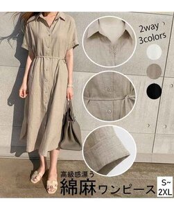 春夏 レディース 大人可愛い ロング 綿麻シャツワンピース 体型カバー 2way M カーキ