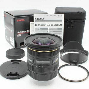 【新品同様】 SIGMA シグマ 10-20mm f3.5 EX DC HSM 元箱 付属品 フィルター 付き キヤノン Canon 41011