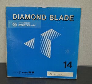 【モトユキ】アクアブレードダクタイル鋳鉄管切断用 14インチ　aqua-355【ダイヤツール株式会社】 埋設鋳鉄管工事対応(菅1725YO)