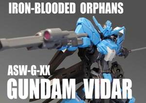 HG 1/144　ガンダム ヴィダール【 塗装完成品 】 / 鉄血のオルフェンズ 2ndシーズン