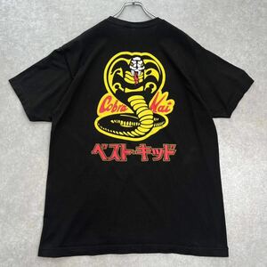 ベルトキッド COBRA KAI Tシャツ XLサイズ