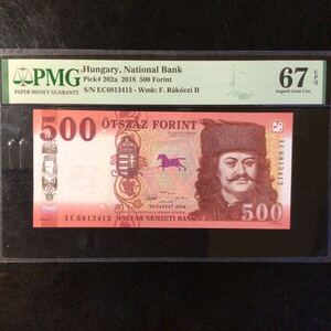 World Banknote Grading HUNGARY《National Bank》500 Forint【2018】『PMG Grading Superb Gem Uncirculated 67 EPQ』