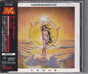 モーニングスター　ヴィーナス　 MORNINGSTAR VENUS (incl.Spencer Davis Group cover)