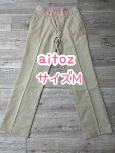 aitoz/ベージュパンツ/M