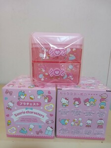 #346 sanrio サンリオ キャラクターズ ハローキティ HELLO KITTY キキララ プラチェスト 二つセット キティちゃん ファンシー ケース