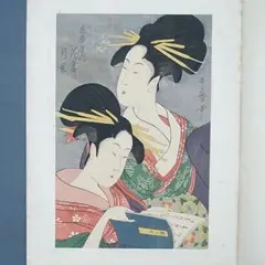 浮世絵版画　浮世絵鑑：歌麿筆　兵庫屋内花妻月岡　榮之筆　青樓美撰合扇屋瀧川