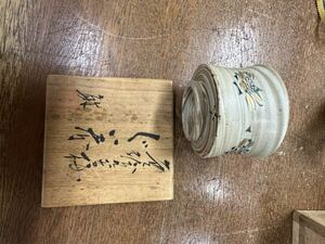 ぐい呑み 酒器 武越敏昭　作品　名工　真作。お値段の交渉を承ります。ご遠慮なくお申し付け下さい。