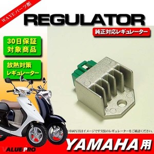 ヤマハ純正互換 レギュレター レギュレーター ジョグ JOG50 JOG-Z JOG-ZR JOG-C JOG-Z2 アクシス50 アクシス90 GEAR ギア50