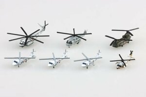 ★予約品★アオシマ 1/700 ウォーターライン No.548 海上自衛隊 ヘリコプターセット 2024年10月発売予定