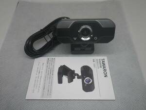 【TAWARON】 ウェブカメラ・WEBカメラ品番：HDC１ フルHD1080P☆リモート☆ZOOM☆《送料全国一律 410円》