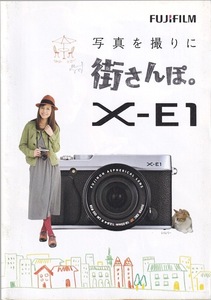 Fujifilm フジフイルム 街さんぽ/山歩き/X-E1/小冊子(未使用美品)