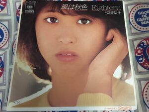 松田聖子★中古7