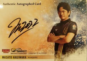 95枚限定『萩原 聖人 直筆サインカード インフィニティ Authentic Autographed Card Infinity ベースボール・マガジン社 2022年