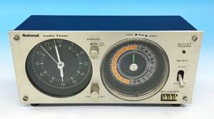 動作確認済 ナショナル オーディオタイマー61 TE61 昭和レトロ オーディオ機器 音楽 松下電工 National Audio Timer 
