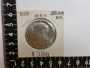 M-421　アメリカ建国200年記念　50セント硬貨　