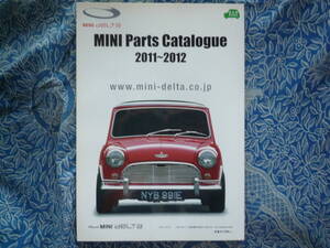 ◇ミニパーツカタログ2011-2012　R50Cooper51ローバR52ミニR53クーパーカルマンギアstreetキャルルックR56R57R55R58R59F54F55F56F57F60