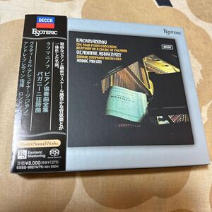 エソテリック ESOTERIC SACD アシュケナージ 、プレヴィン／ロンドン響　ラフマニノフ　ピアノ協奏曲全集　パガニーニ狂詩曲