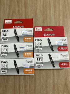 canon キャノン　381 グレー　大容量　標準容量　純正　インク