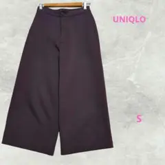 UNIQLO ダークパープル ワイドパンツ S