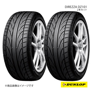 DUNLOP ダンロップ サマータイヤ 2本セット DIREZZA DZ101/ディレッツァ ディーゼットイチマルイチ 215/45R16 86W 6桁コード:256077