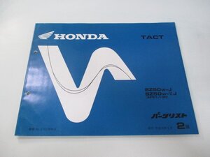 タクト パーツリスト 2版 ホンダ 正規 中古 バイク 整備書 SZ50 AF51-100 TACT WT 車検 パーツカタログ 整備書