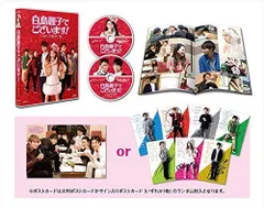 【中古】白鳥麗子でございます! THE MOVIE DVD (初回限定版)