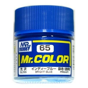 Mr.カラー（65） インディブルー　基本色・自動車他 光沢 GSIクレオス 即♪≫