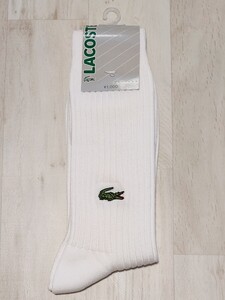 未使用 LACOSTE ラコステ 文字ワニ 両面刺繍 ソックス 25-27cm カジュアル スクール 靴下 レトロ ビジネス リブ 大沢商会 