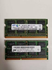 ノート用メモリー PC3-8500S 2GB×2枚（4GB）