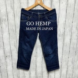 GO HEMP デニムミドルパンツ！日本製！