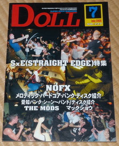 2006年7月 DOLL｜ドール ☆ SxE STRAIGHT EDGE　THE MODS / モッズ