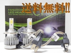 ☆在庫処分セール☆ 送料無料 送料込 H4 HI/LO 切替 LED ヘッドライト 6000LM 30w 12V 2個 配線不要