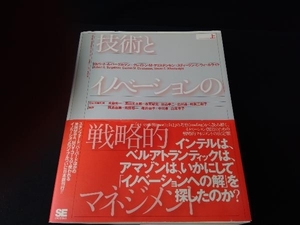 ザ・ジャズ・ピアノ(上巻) 小谷教夫