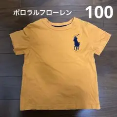 ポロラルフローレン　キッズ　半袖　Tシャツ　100