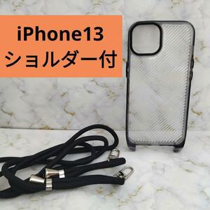 ストラップ付き iPhone13 ケース ソフト 紐 クリア レンズ保護