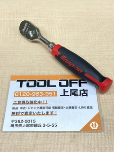 018★未使用品★Snap-on スナップオン 3/8ソフトグリップラチェット FH100