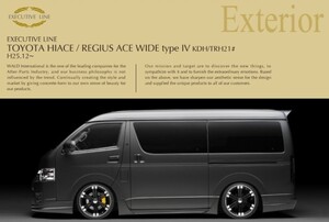 【WALD-Executive Line】 TOYOTA ハイエース レジアスエース H25.12～ ワイドロング対応 210系 4型 3点キット フロント サイド リア エアロ